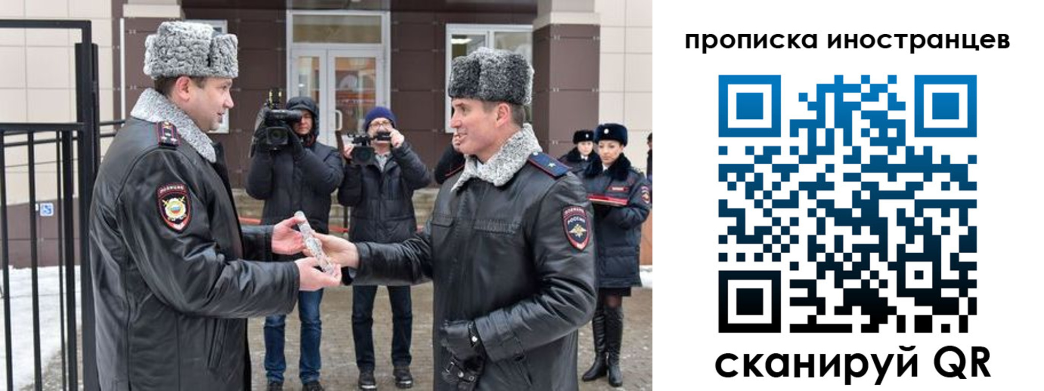 форма 3 в Старой Купавне